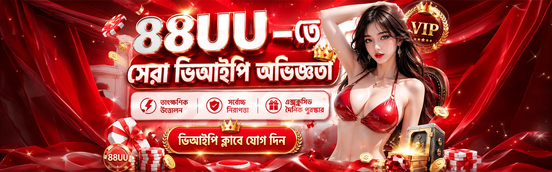Best VIP experience at 88UU